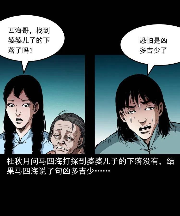 九十三话 合照23