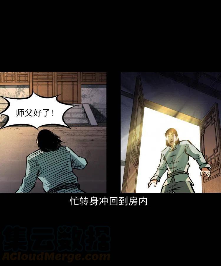 一百四十一话 破茧而出54