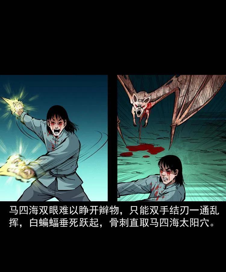 一百四十话 逃出生天16