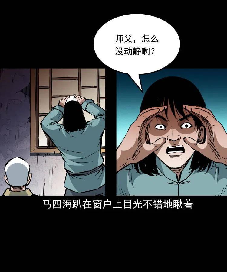 一百三十四话 百猫图37