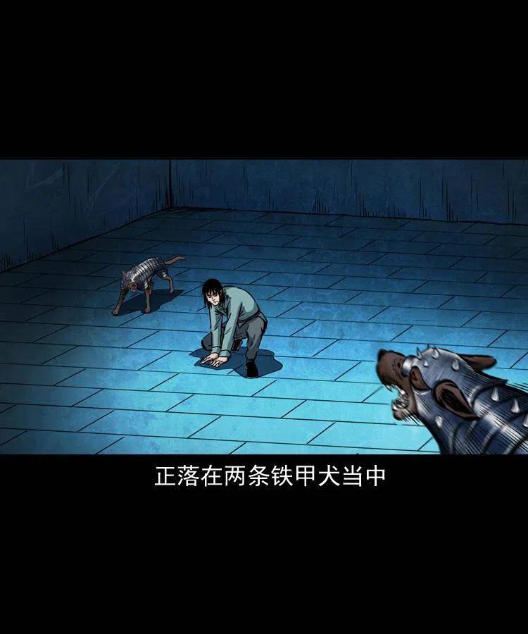 六十一话 不是冤家不聚头30