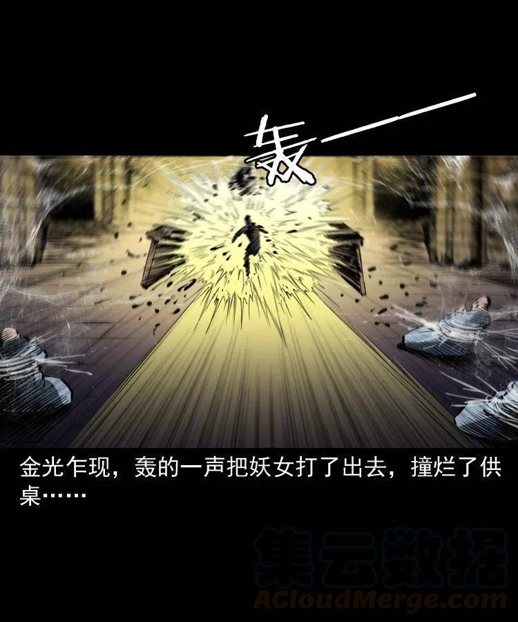 一百二十九话 普明寺夺宝60
