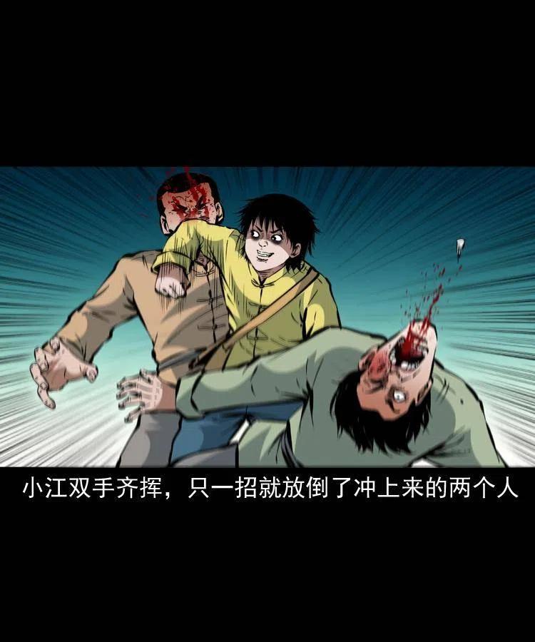 一百三十话 大破蜘蛛怪53