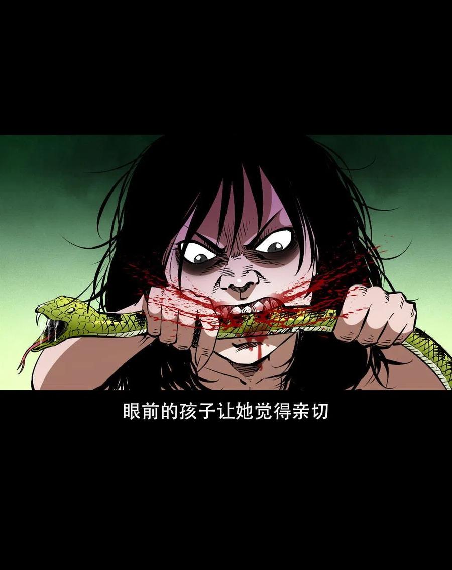 一百六十二话 小江认亲25