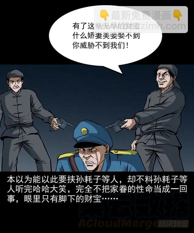 三十二话 活尸80