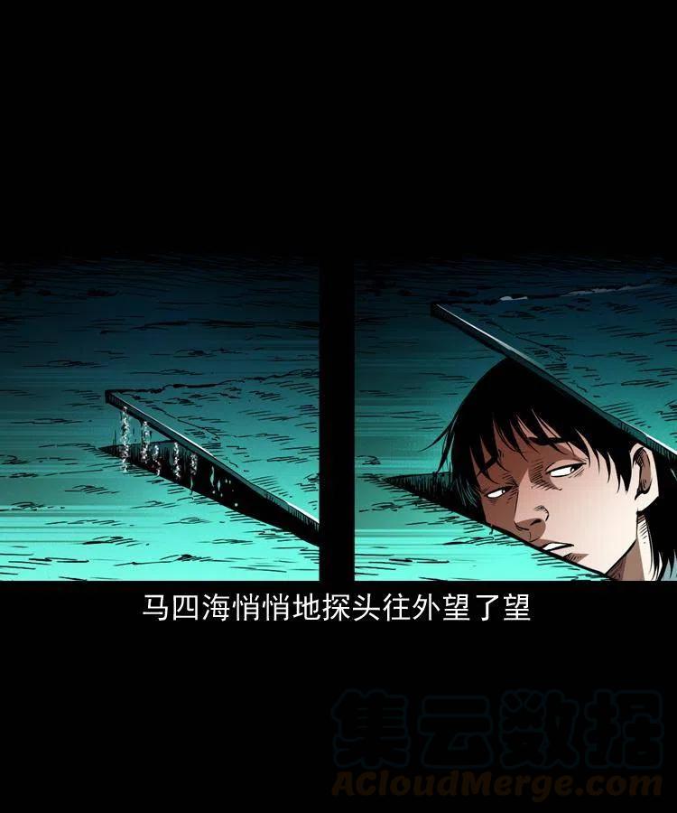一百四十二话 救世鼠王42