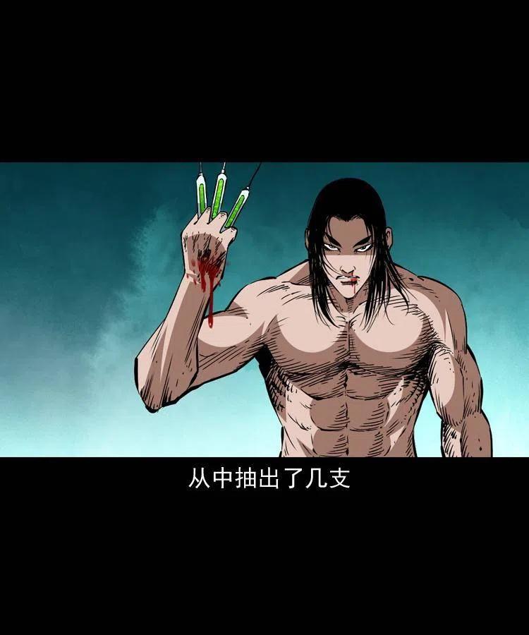 一百五十五话 最强鼠郎君19