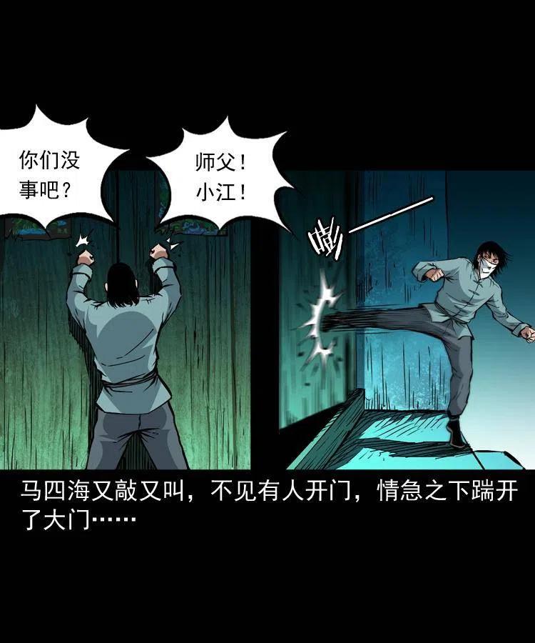 一百四十一话 破茧而出14