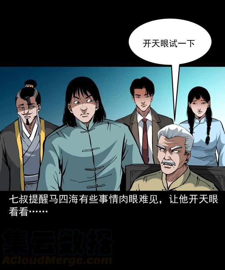 一百三十四话 百猫图39