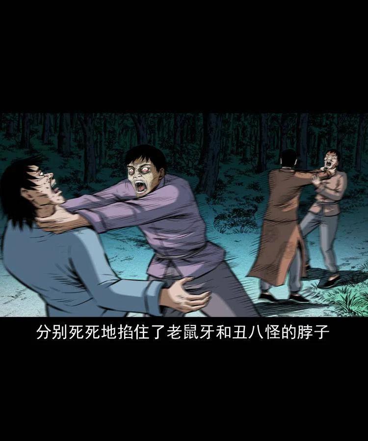 五十九话 我的娘啊27