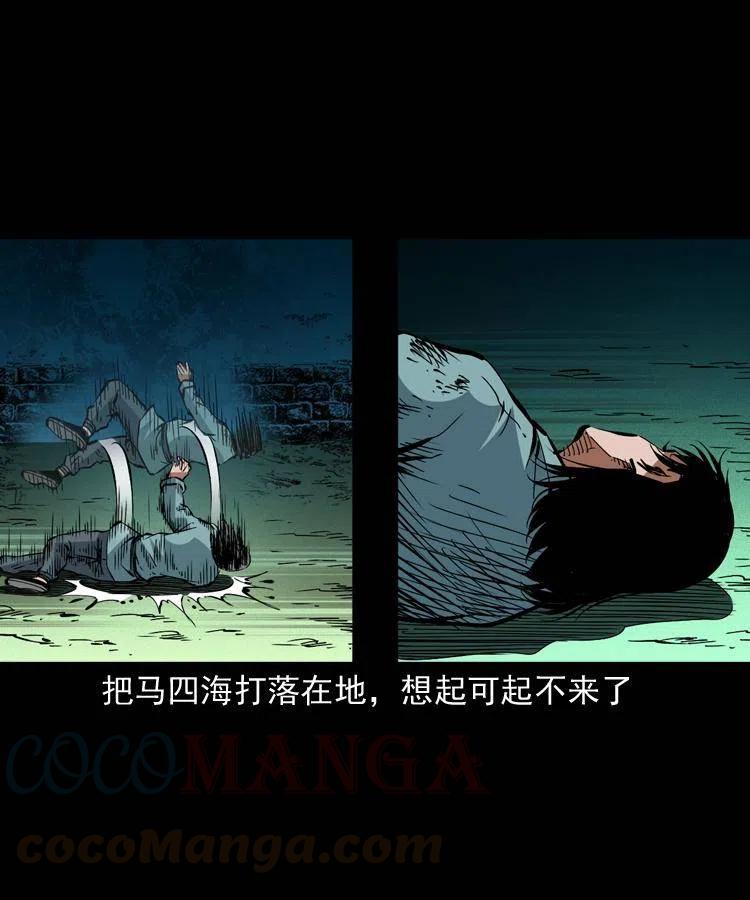 一百四十四话 老耗子33