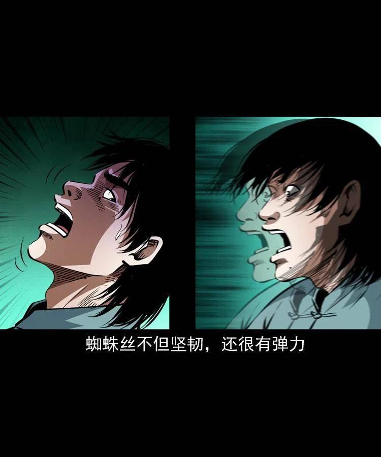 一百零八话 四大天王不过如此26