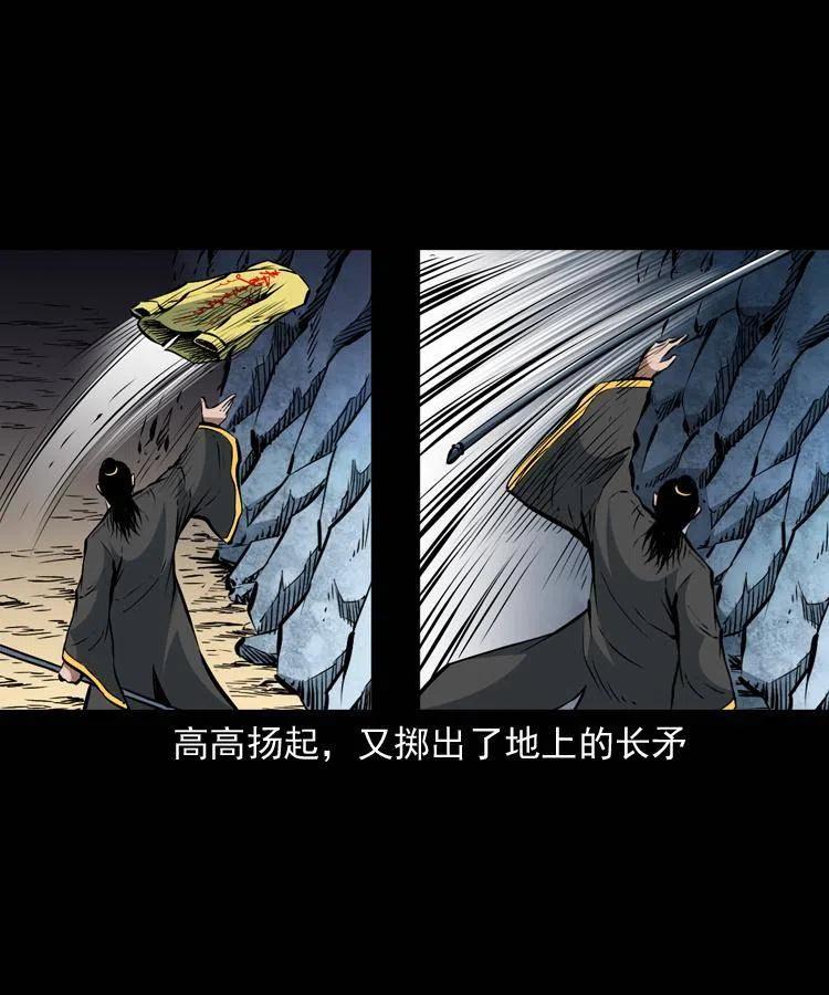 一百一十七话 囚魂阵50