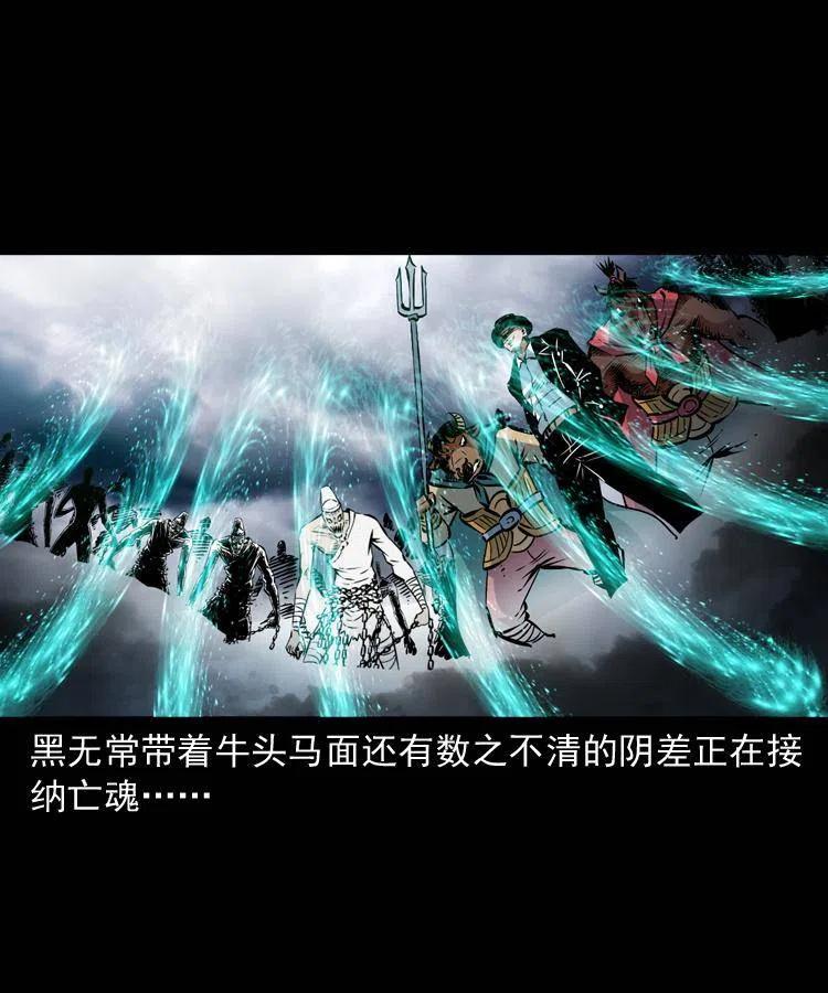 一百二十话 渡阴兵40