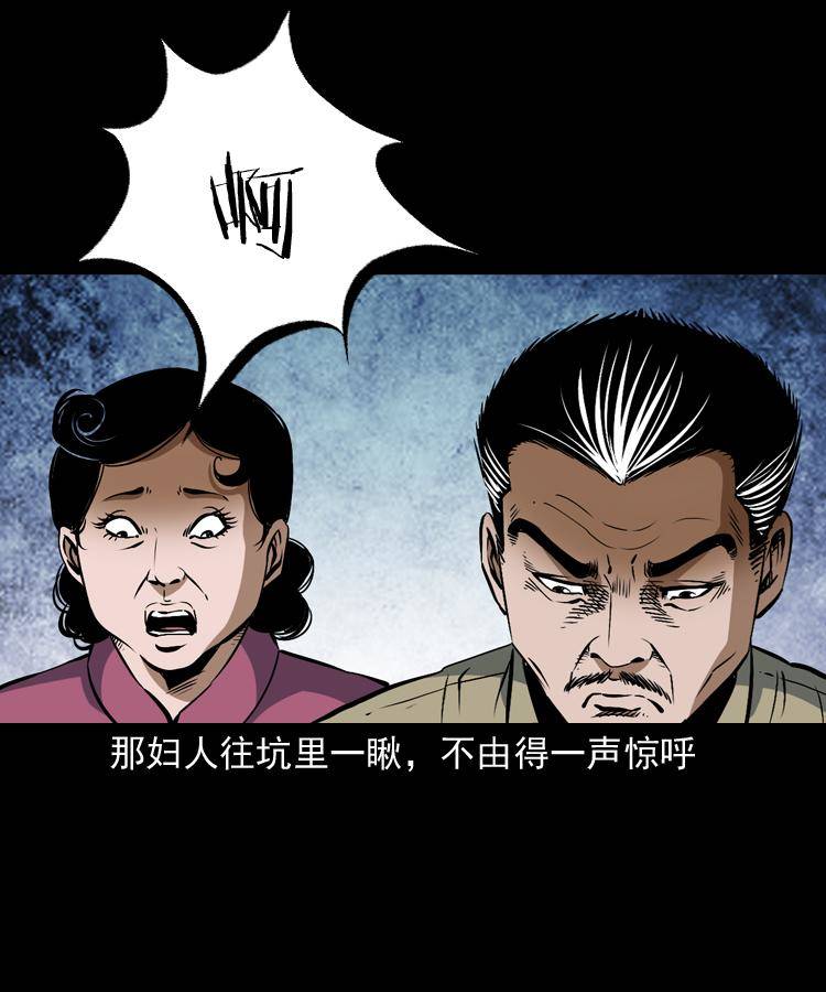 第十话 凶宅38