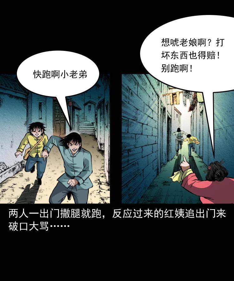 九十三话 合照21