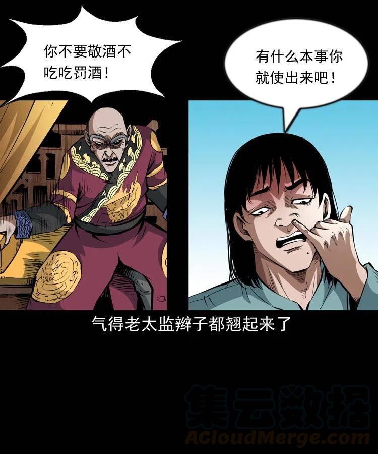 九十九话 拿了也不还给你16