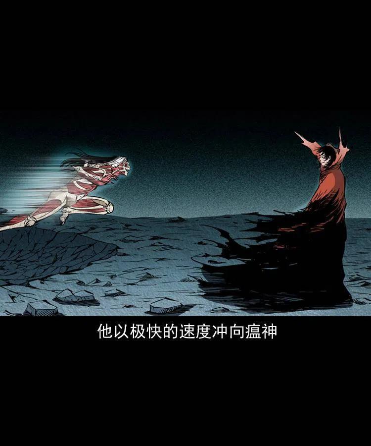 八十四话 决战3