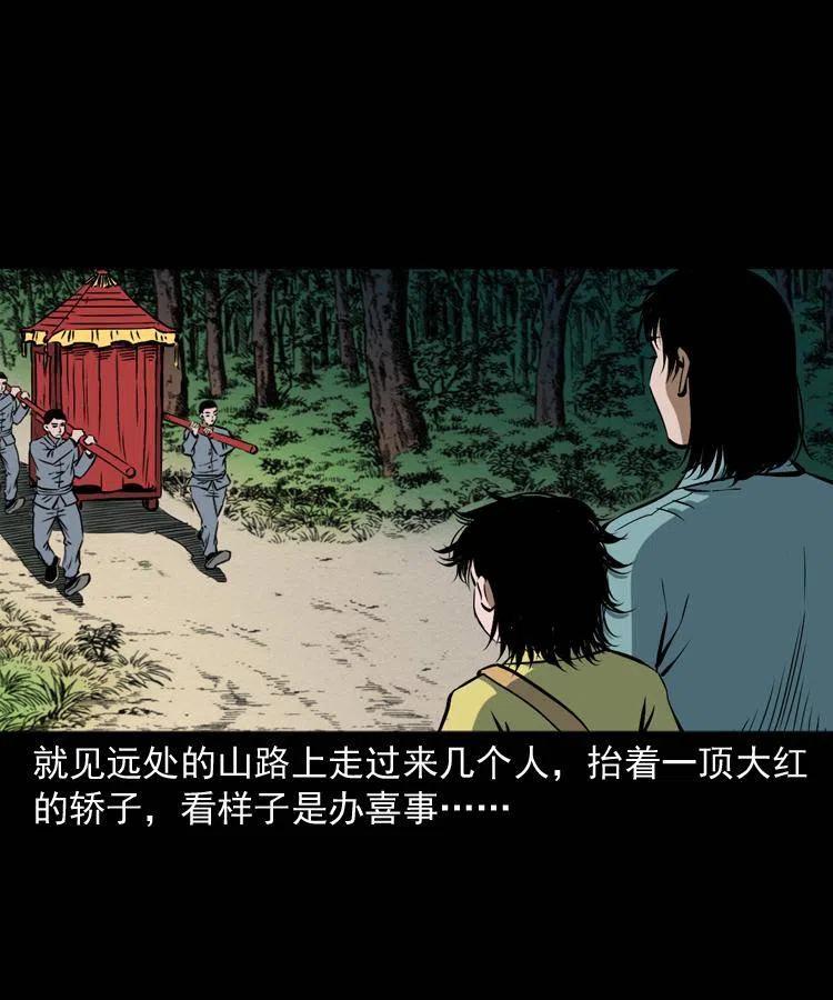 四十三话 戏斗白龙王15