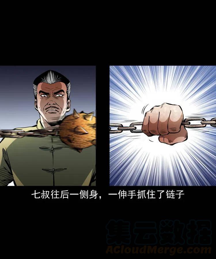 一百二十四话 地下城39