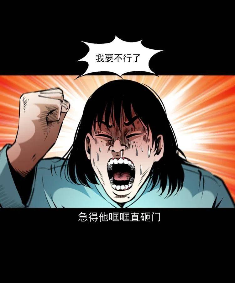 一百五十七话 住店34