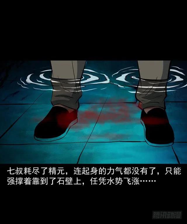 三十七话 命中注定6