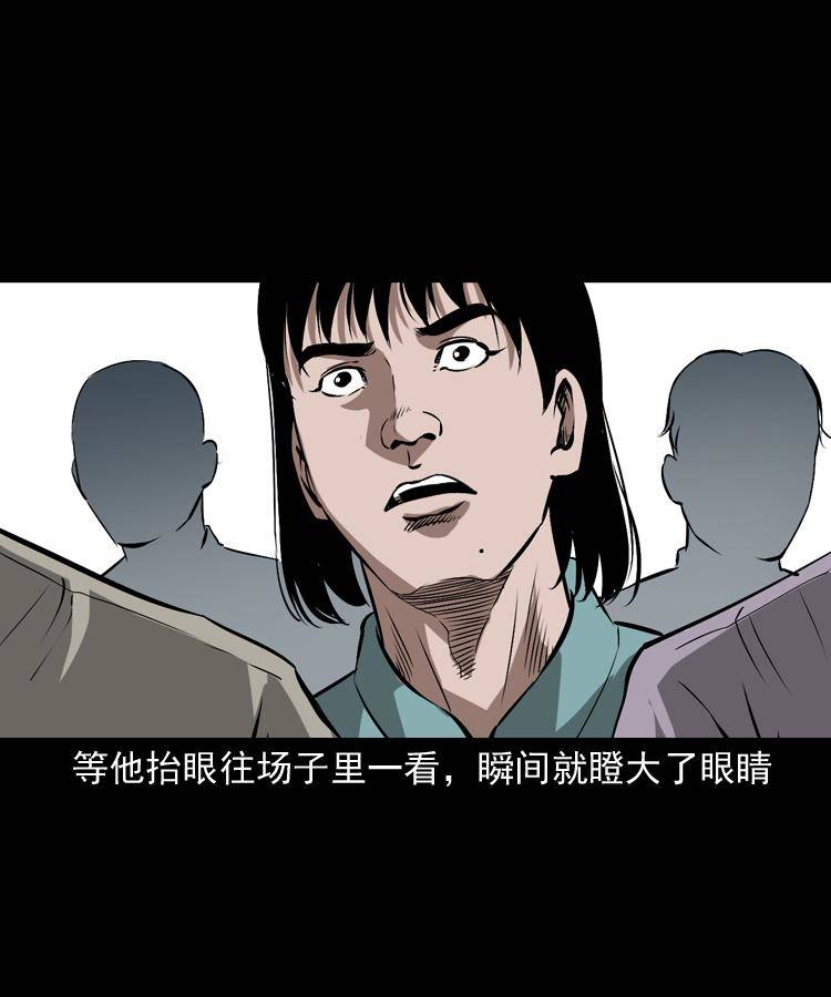 第十五话 去吃西餐49