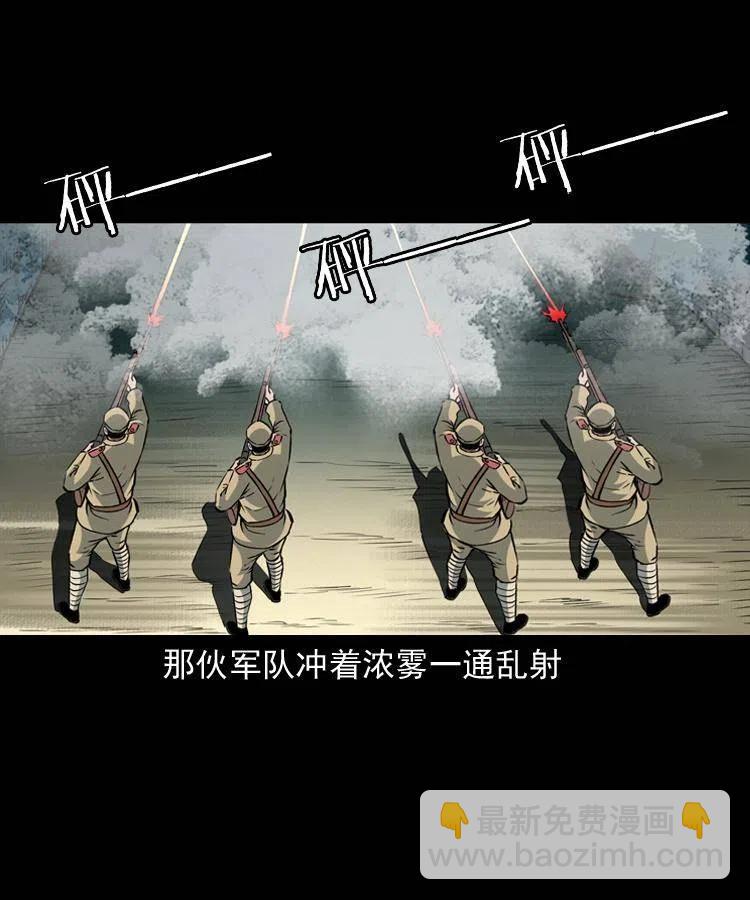 九十九话 拿了也不还给你53