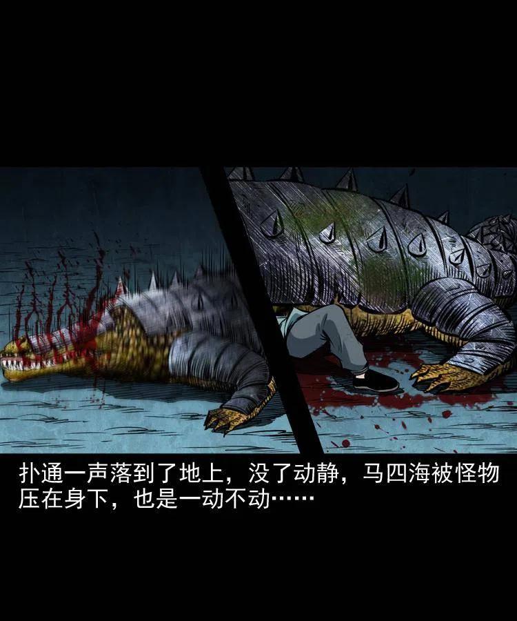 五十二话 人参娃娃34