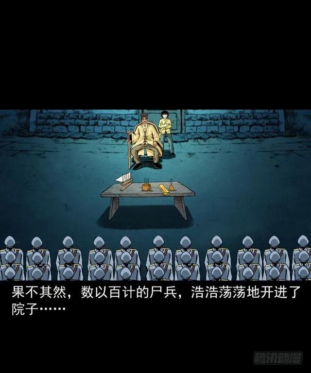三十八话 终结73