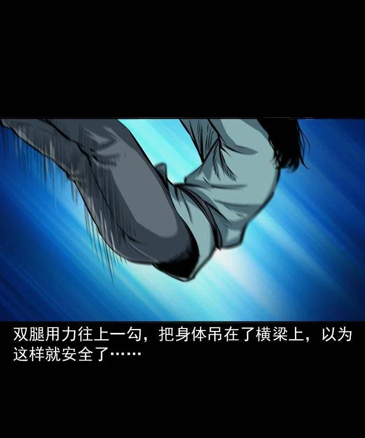 六十一话 不是冤家不聚头13