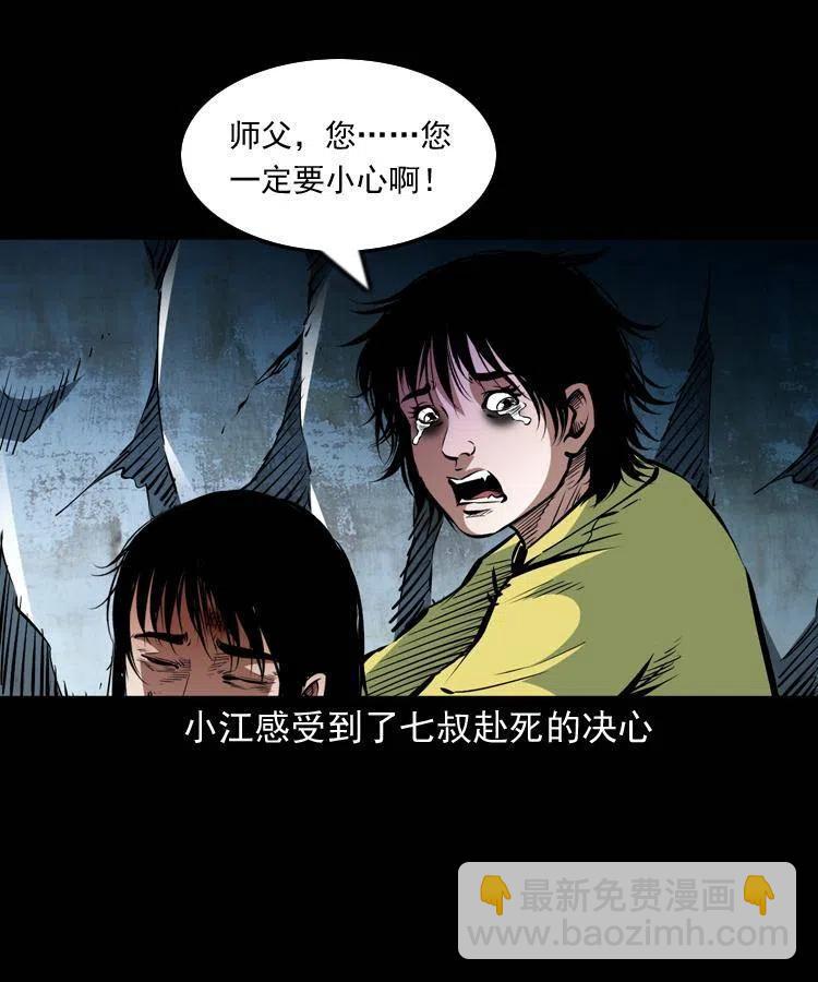 一百二十话 渡阴兵8