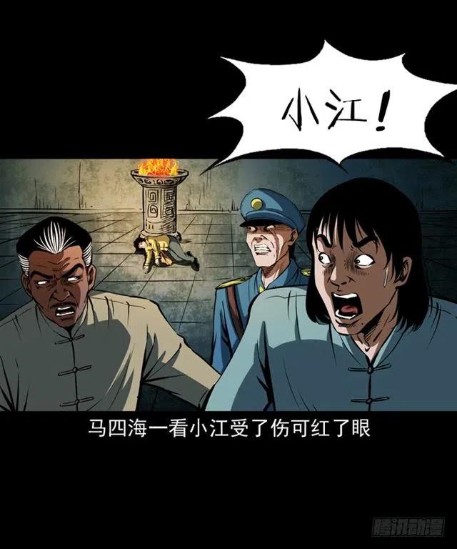 三十一话 血尸9