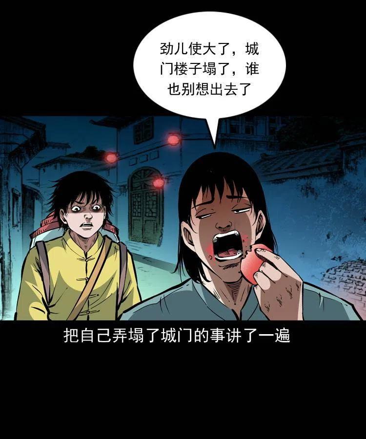 一百五十话 反击19