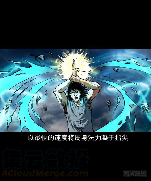 三十七话 命中注定60
