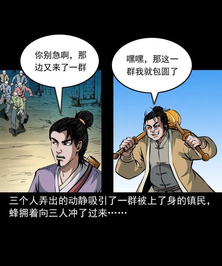 一百零四章 镇魂庙2