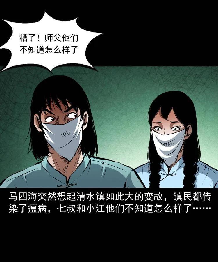 一百四十一话 破茧而出11