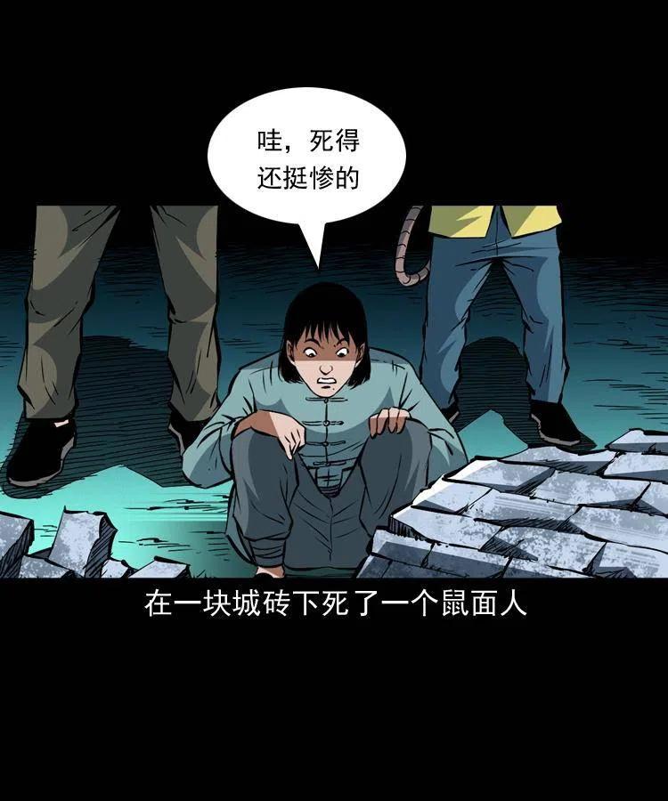 一百五十话 反击35