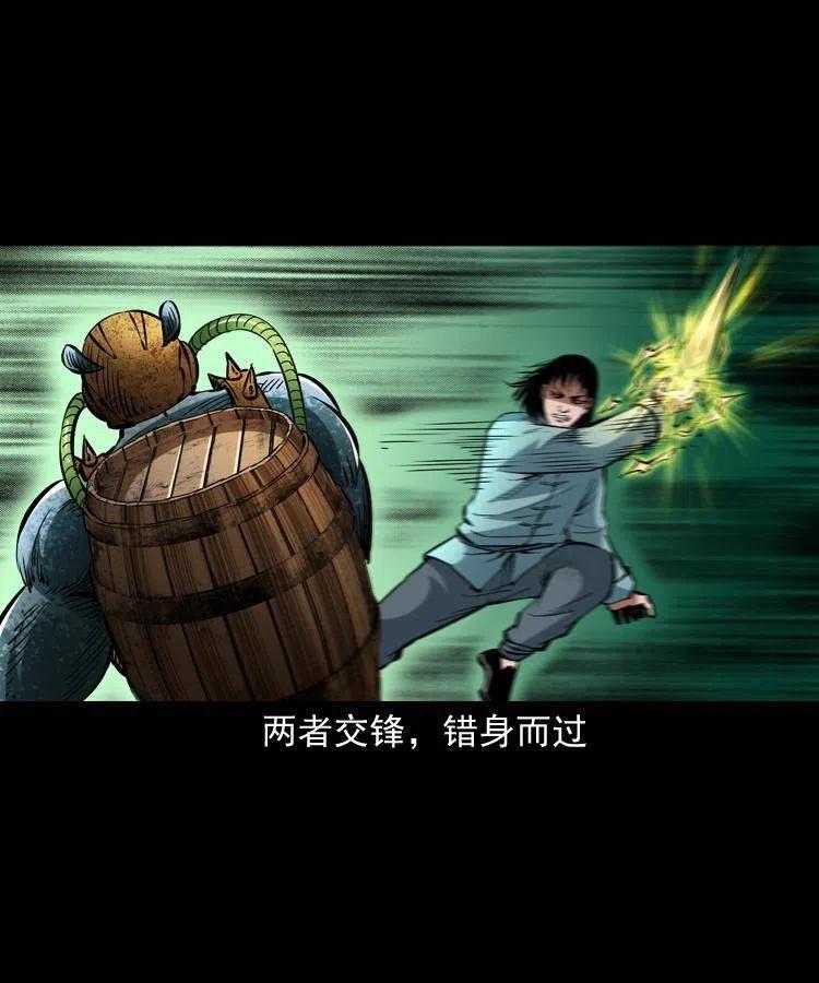 一百四十三话 守城55