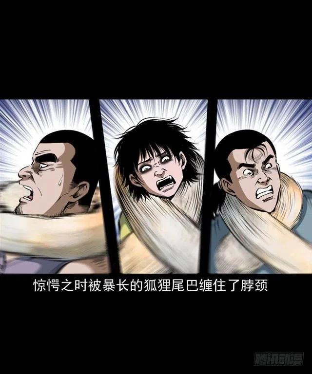 二十三话 同行18