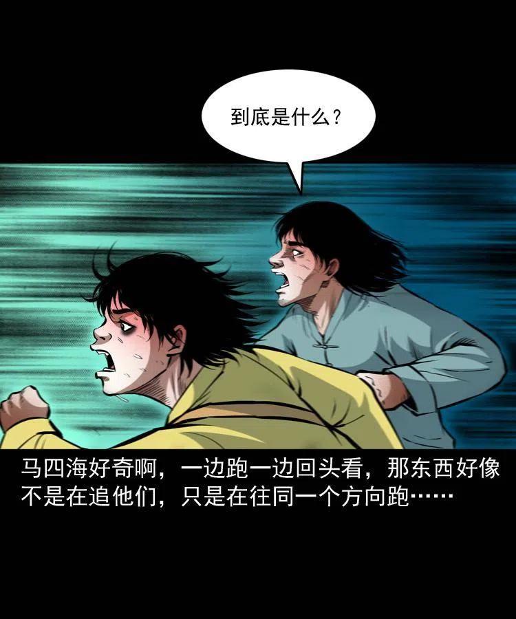 九十六话 天机教30