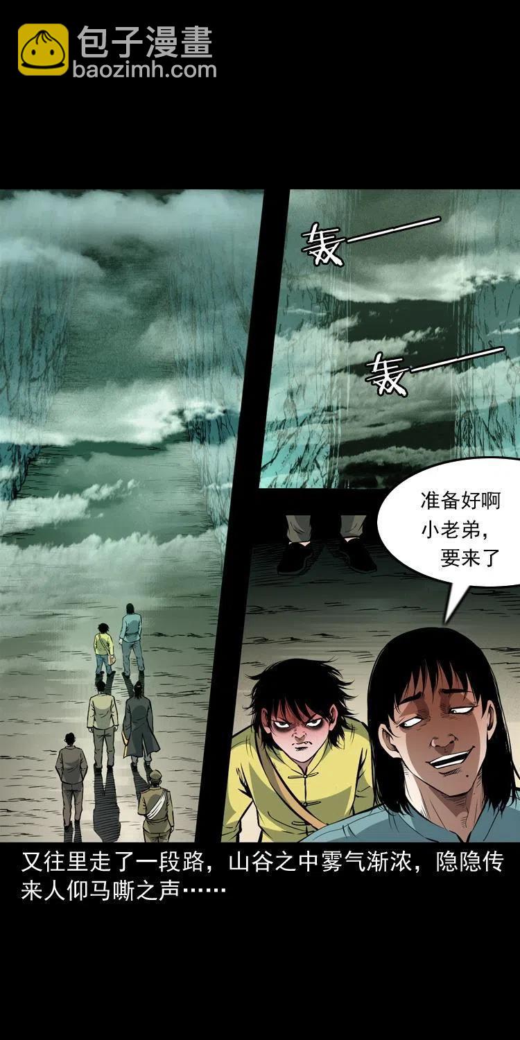 一百零八话 诡异的石像37