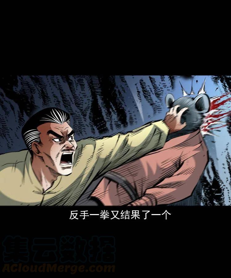 一百二十四话 地下城30