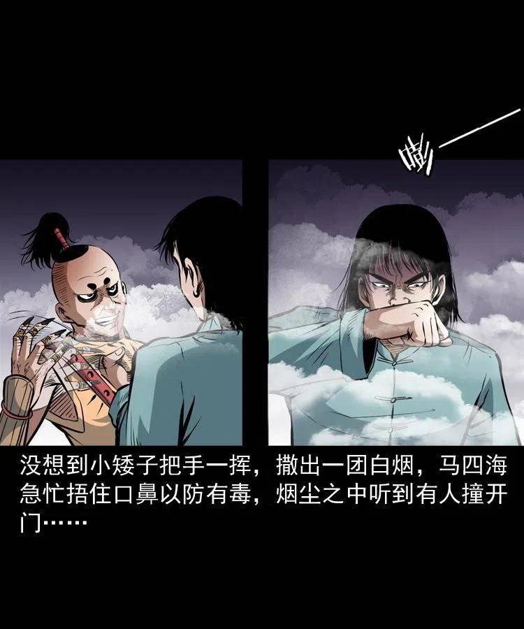 九十三话 合照11