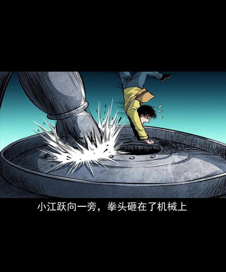 一百零八话 四大天王不过如此10