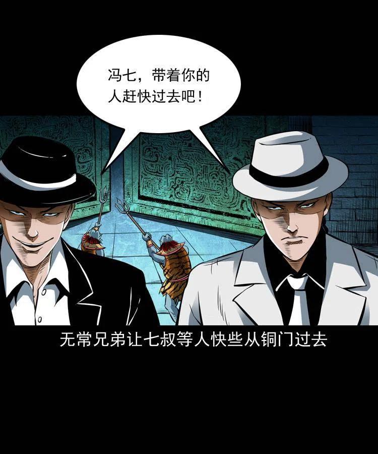七十一话 渡阴河55