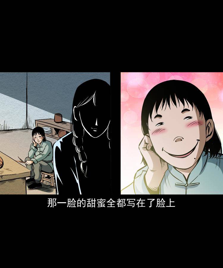 第十二话 水魁8