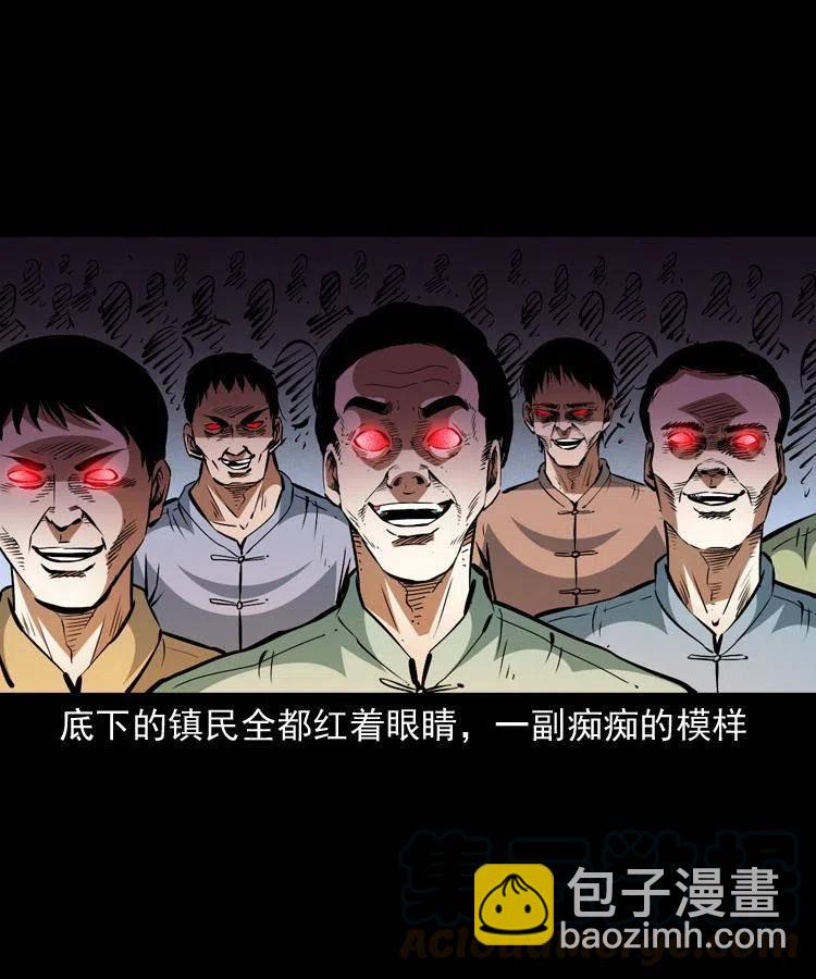 一百四十二话 救世鼠王54