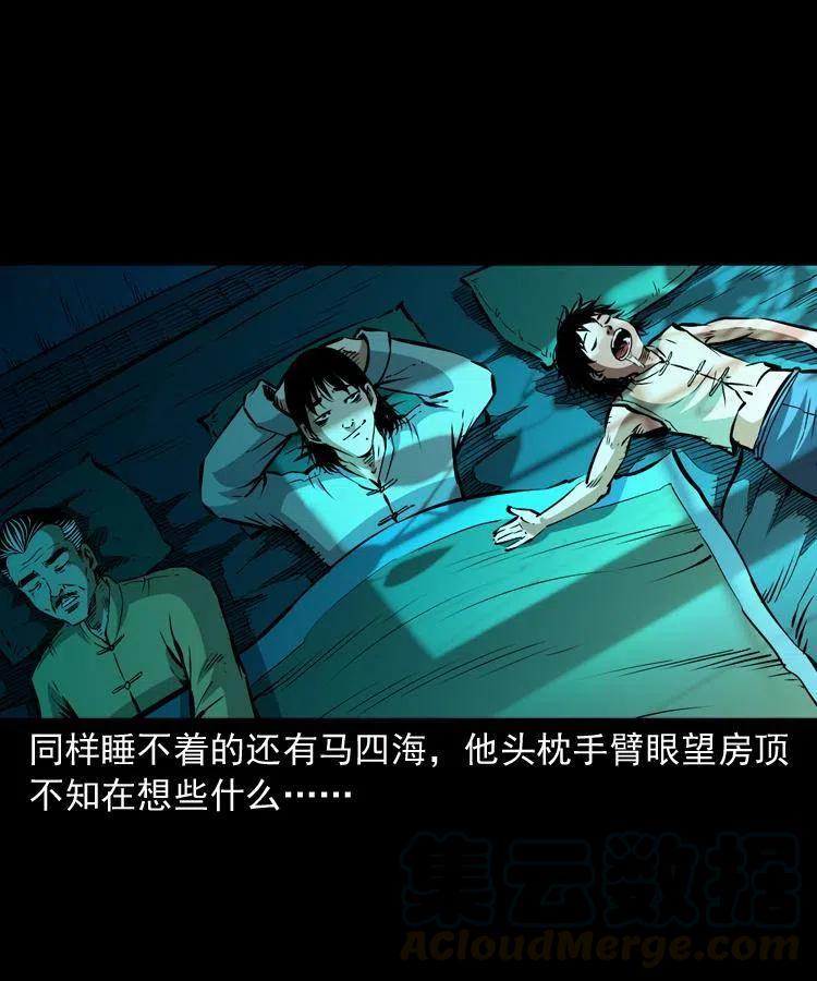 八十七话 回来的到底是谁40
