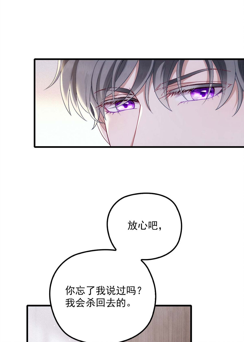 第19话 我在想你……5